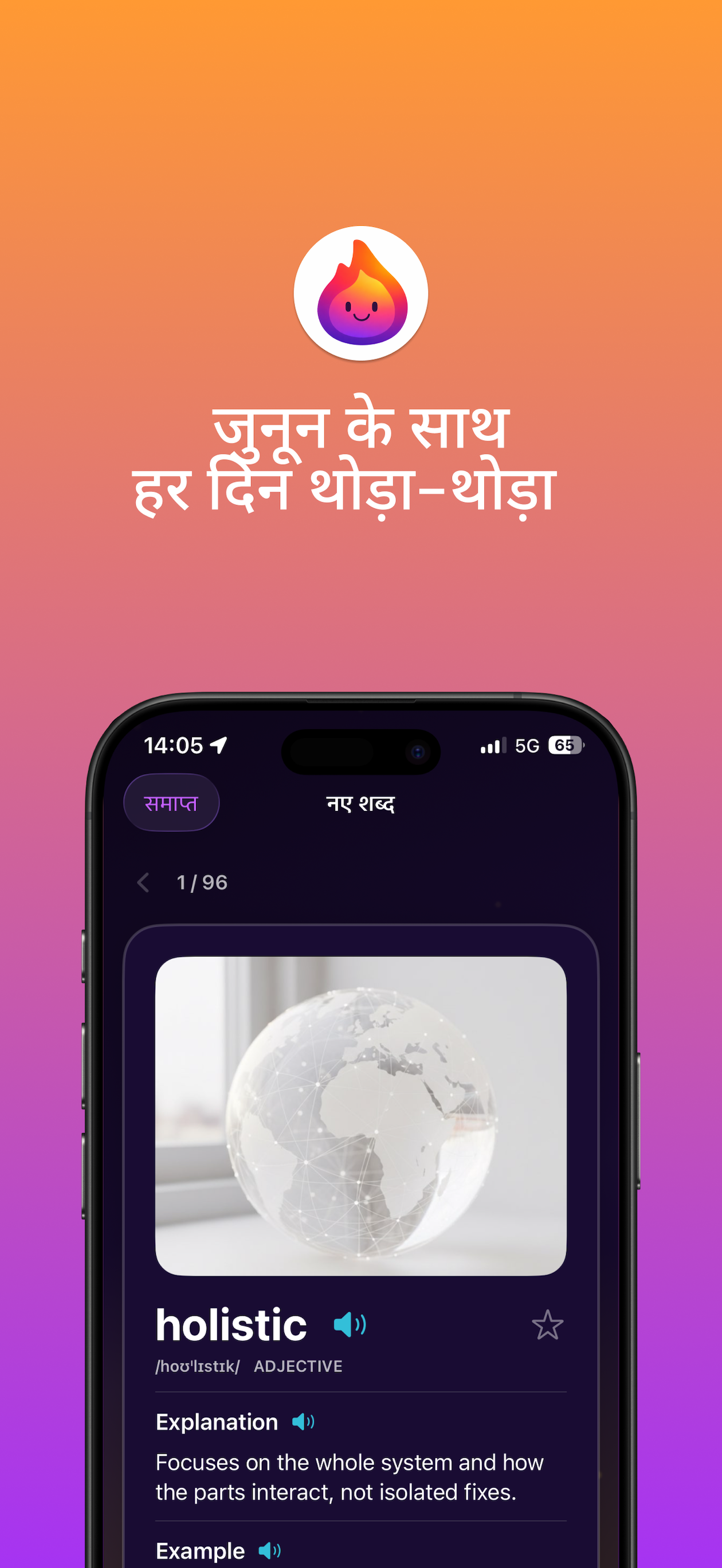 डेक लाइब्रेरी