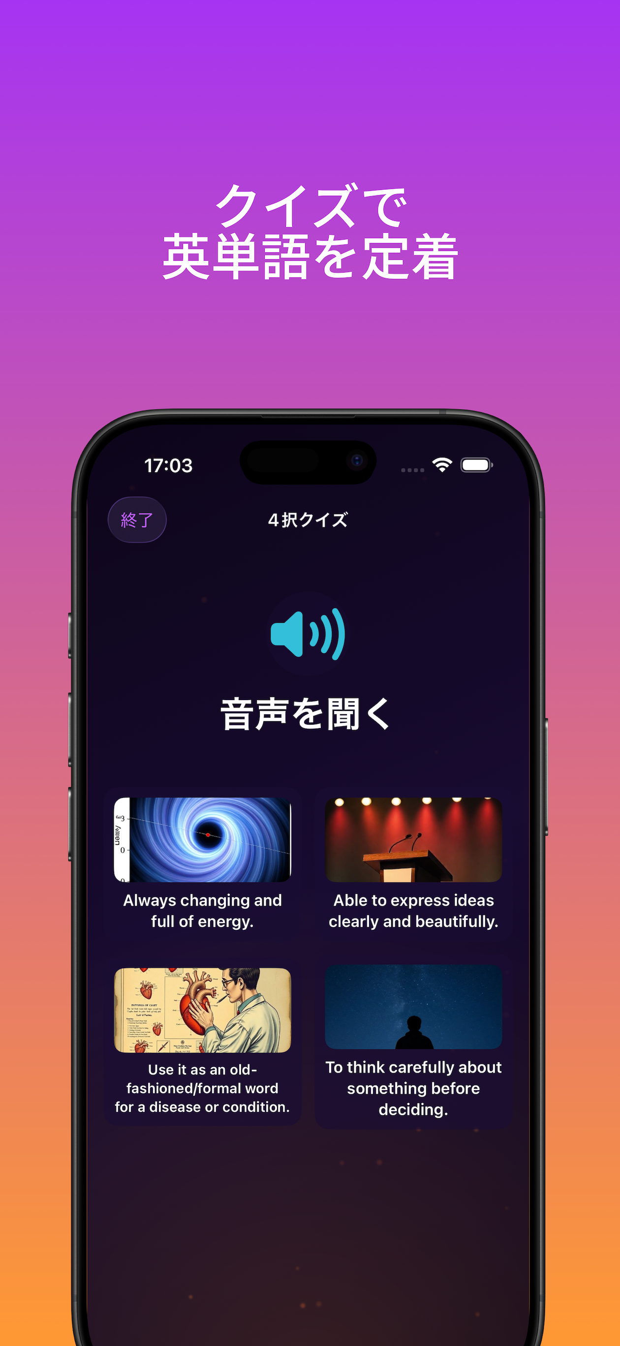 デッキライブラリ